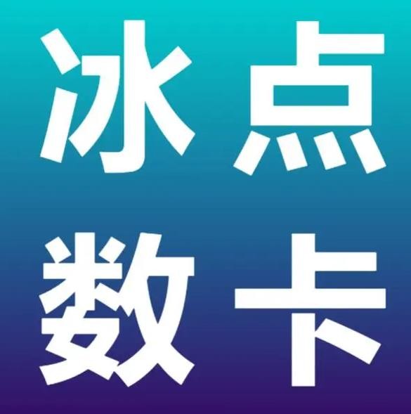bilibili大会员